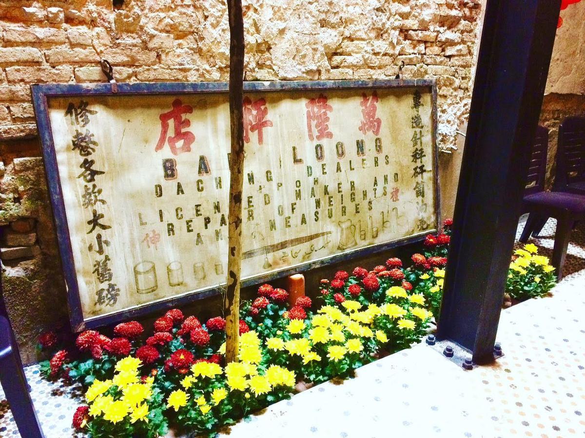 Jq Ban Loong Boutique Hotel Ipoh Bagian luar foto